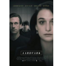 Муравьед (2017)