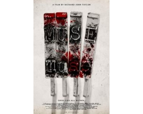 Муза  (фильм 2019) смотреть онлайн