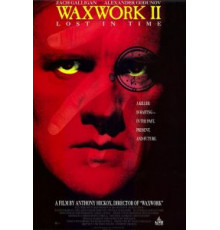 Музей восковых фигур 2 (1991)