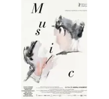 Музыка (2023)