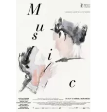 Музыка (2023)