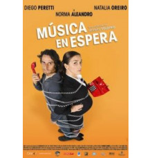 Музыка в ожидании (2009)