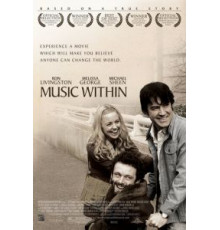 Музыка внутри (2006)