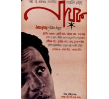 Музыкальная комната (1958)