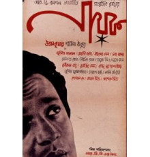 Музыкальная комната (1958)