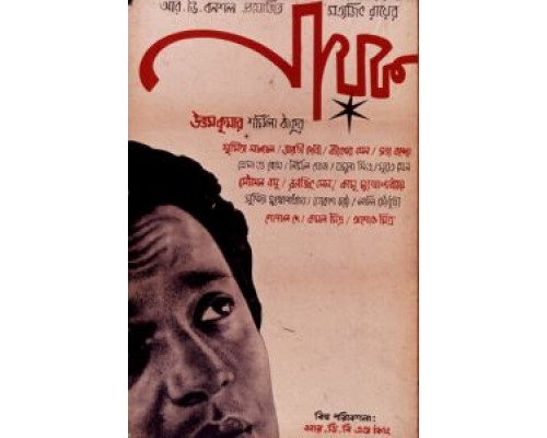 Музыкальная комната  (фильм 1958) смотреть онлайн