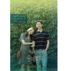 Музыкальный альбом (2019)