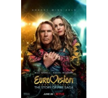 Музыкальный конкурс Евровидение: История группы Fire Saga (2020)