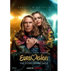 Музыкальный конкурс Евровидение: История группы Fire Saga (2020)