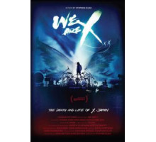 Мы – X (2016)