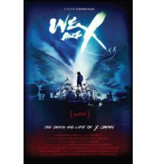 Мы – X (2016)