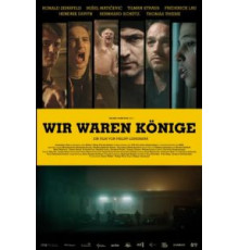 Мы были королями (2014)