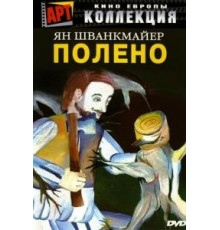 Мы должны помогать друг другу (2000)