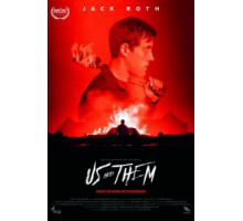 Мы и они (2017)