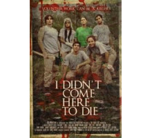 Мы из Семиречья (1958)