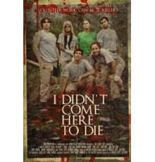 Мы из Семиречья (1958)