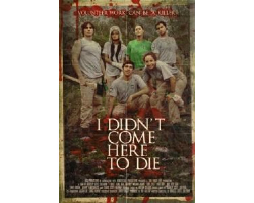 Мы из Семиречья  (фильм 1958) смотреть онлайн