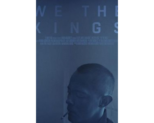 Мы короли  (фильм 2018) смотреть онлайн
