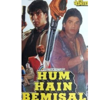 Мы лучше всех (1994)