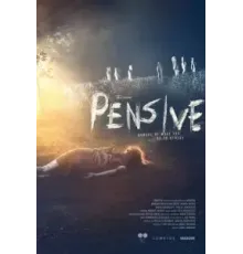 Мы можем навредить друг другу (2022)