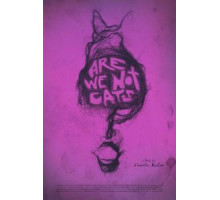 Мы не кошки (2016)