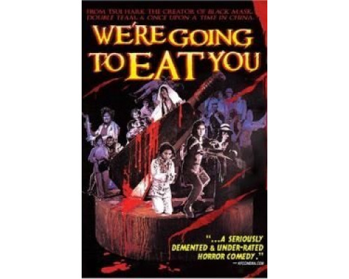 Мы собираемся съесть вас  (фильм 1980) смотреть онлайн
