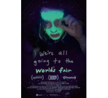 Мы все идем на всемирную выставку (2021)