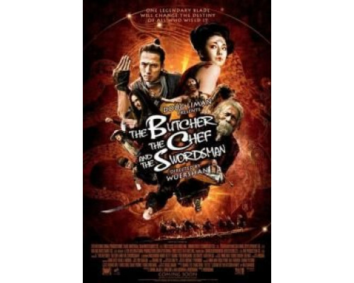 Мясник, повар и меченосец  (фильм 2010) смотреть онлайн