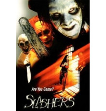 Мясники (2001)