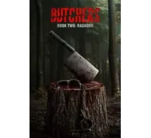 Мясники, книга вторая: Рагорн (2024)