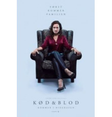 Мясо и кровь (2020)