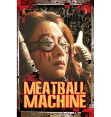 Мясорубка (2005)