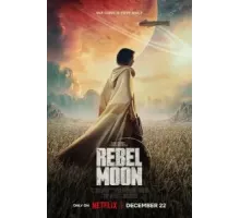 Мятежная Луна (2023)