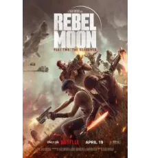 Мятежная Луна, часть 2: Дарующая шрамы (2024)