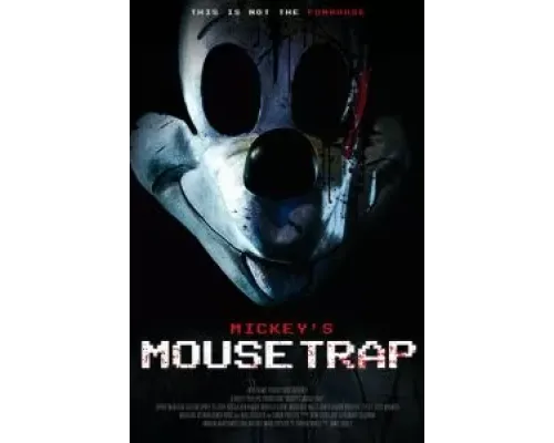 Мышеловка Микки  (фильм ) смотреть онлайн