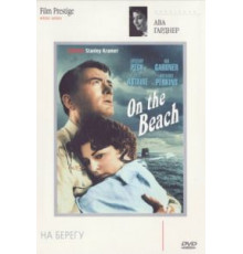 На берегу (1959)