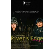 На берегу реки (2018)