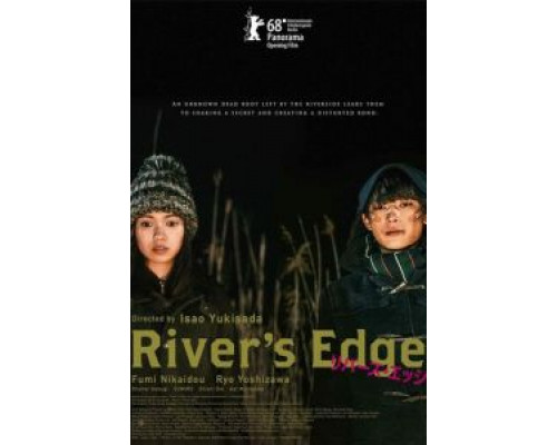 На берегу реки  (фильм 2018) смотреть онлайн