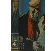 На бойком месте (1955)