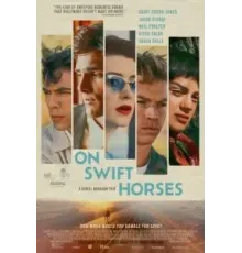 На быстрых лошадях (2024)