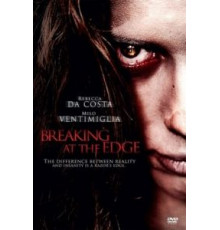 На грани безумия (2013)