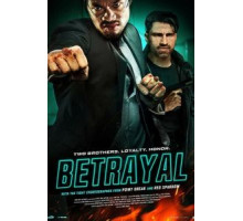 На канатах (2018)