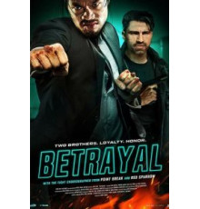 На канатах (2018)