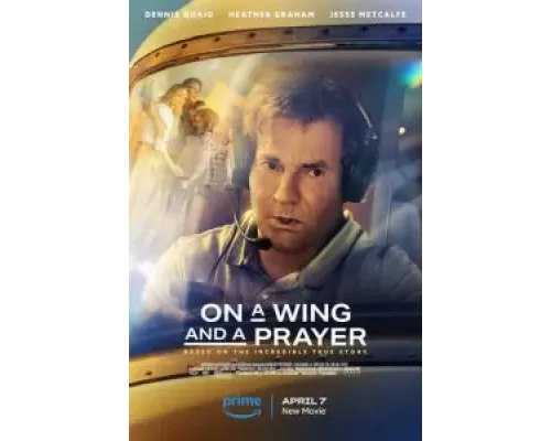 На одном крыле  (фильм 2023) смотреть онлайн