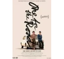 На посошок (2021)