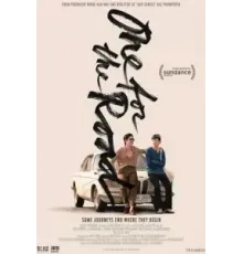 На посошок (2021)