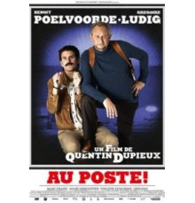 На посту! (2018)