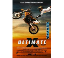 На пределе: Игры Х-тремалов (2002)