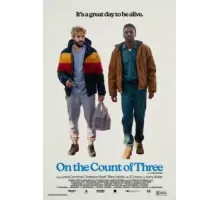 На счёт три (2021)