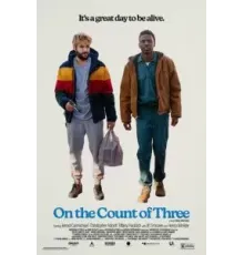 На счёт три (2021)